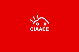 نمایشگاه قطعات، لوازم یدکی و جانبی و تعمیرگاهی خودرو چین (CIAACE)