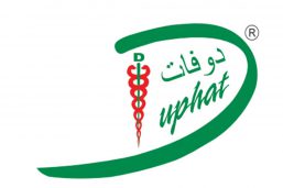 نمایشگاه بین المللی فناوری دارویی دبی امارات (DUPHAT)