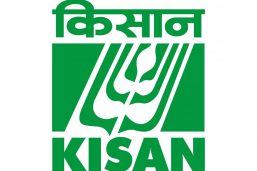 نمایشگاه بین المللی کشاورزی Kisan پونا هند