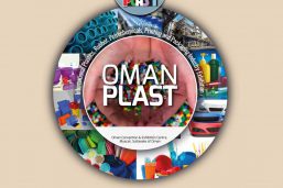 نمایشگاه بین المللی پلاستیک مسقط عمان (Oman Plast)